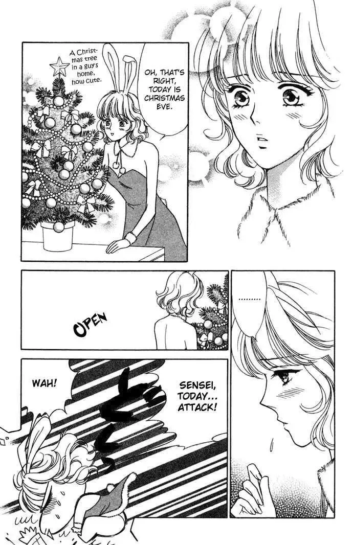 Aisuru Hito Chapter 3 page 14