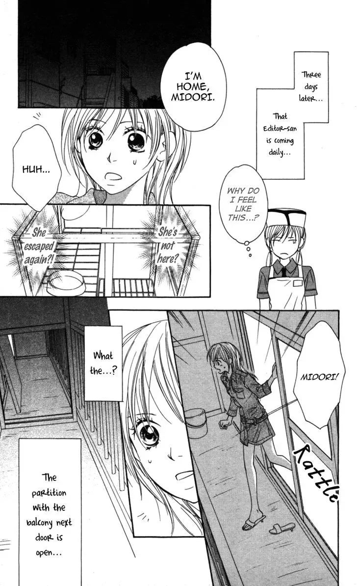 Ai ja Tarinai? Chapter 3.2 page 25