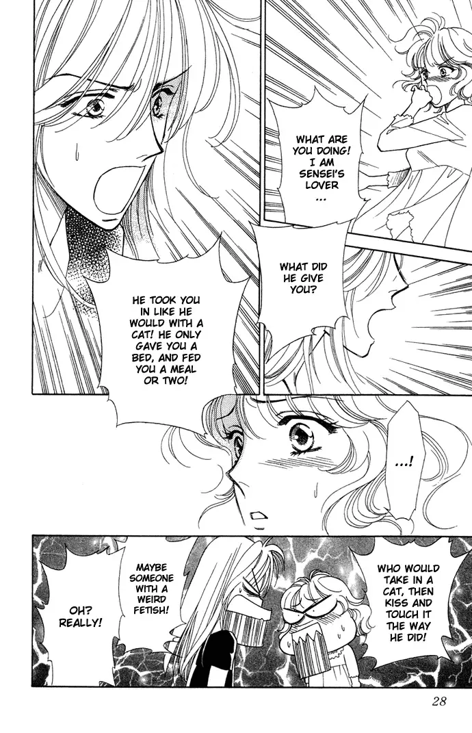 Aisuru Hito Chapter 6 page 27