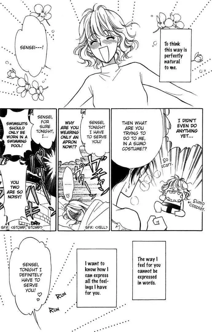 Aisuru Hito Chapter 3 page 12