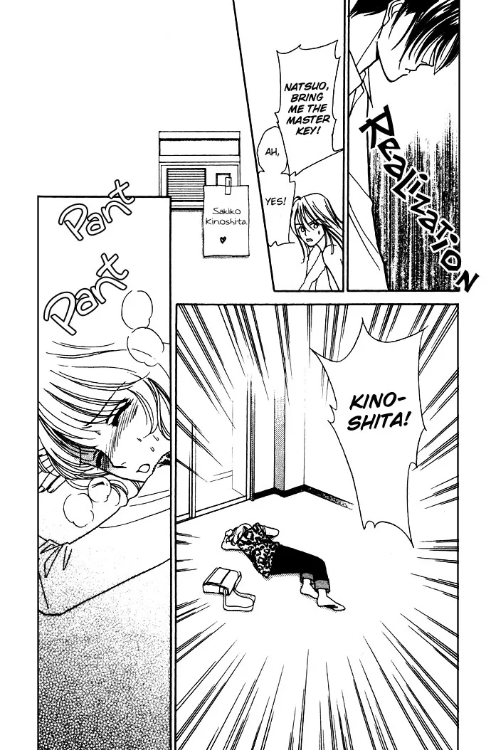 Aisuru Hito Chapter 2 page 23