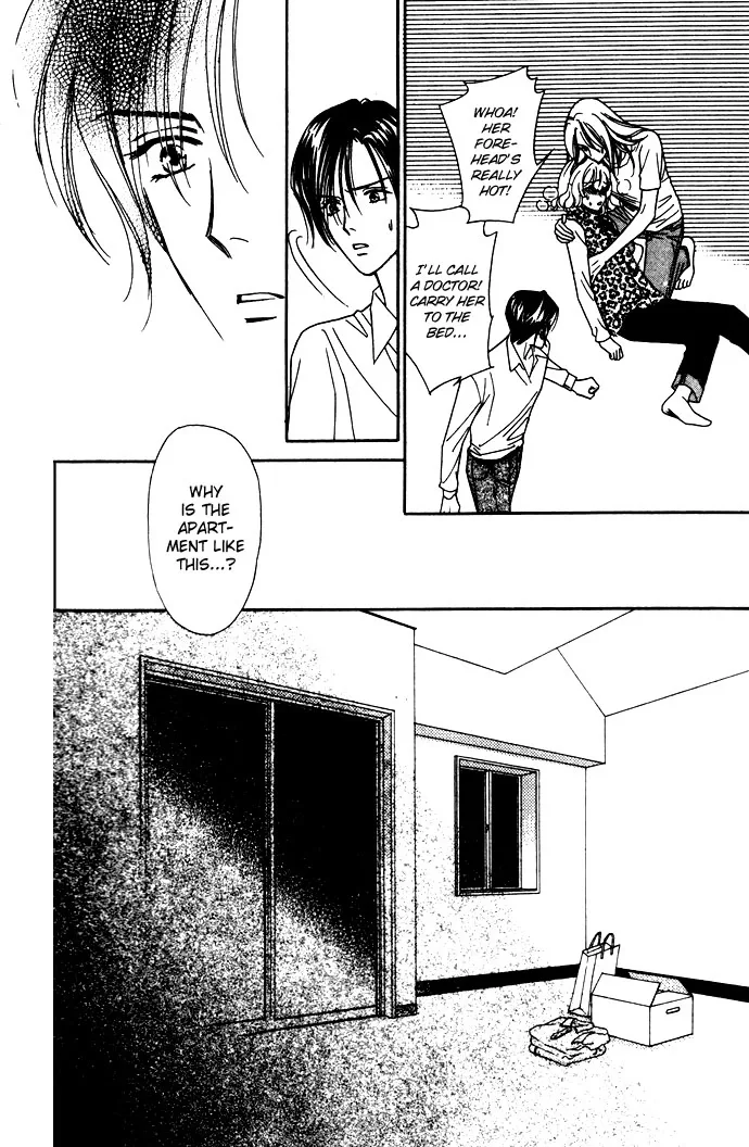 Aisuru Hito Chapter 2 page 24