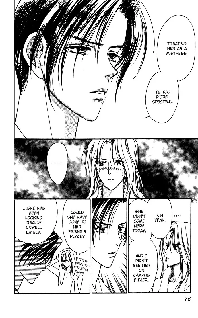 Aisuru Hito Chapter 2 page 22
