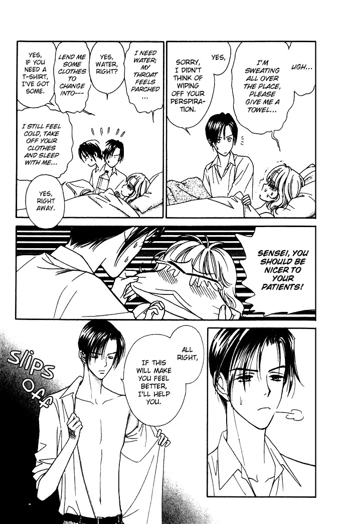 Aisuru Hito Chapter 2 page 29