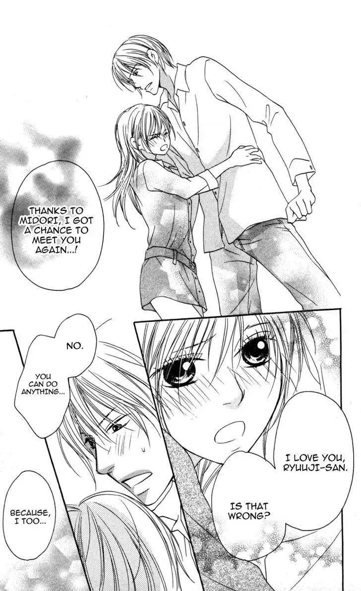 Ai ja Tarinai? Chapter 3.2 page 29