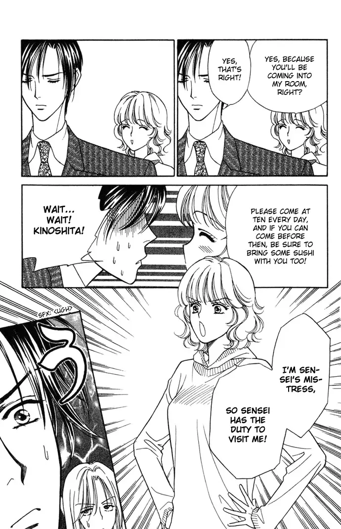 Aisuru Hito Chapter 4 page 7