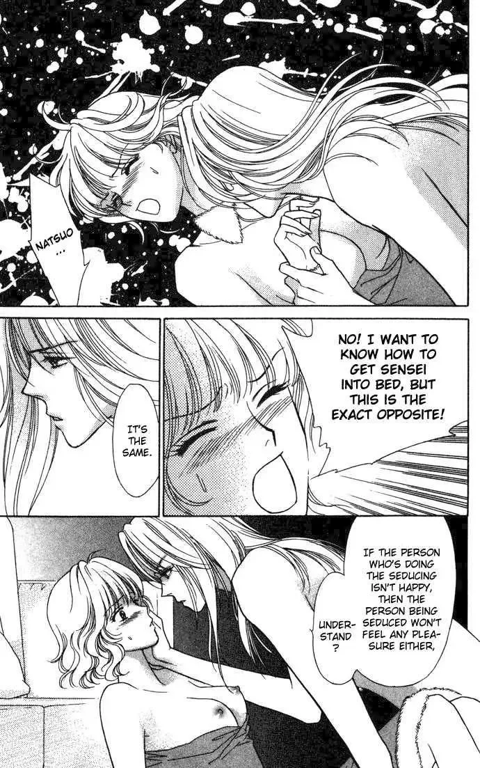Aisuru Hito Chapter 3 page 22
