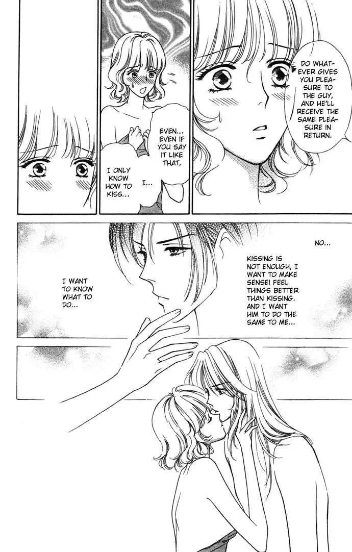 Aisuru Hito Chapter 3 page 23