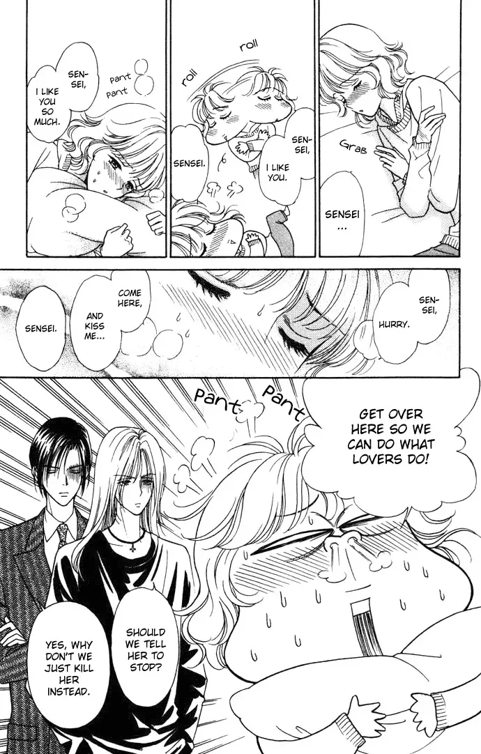 Aisuru Hito Chapter 4 page 5