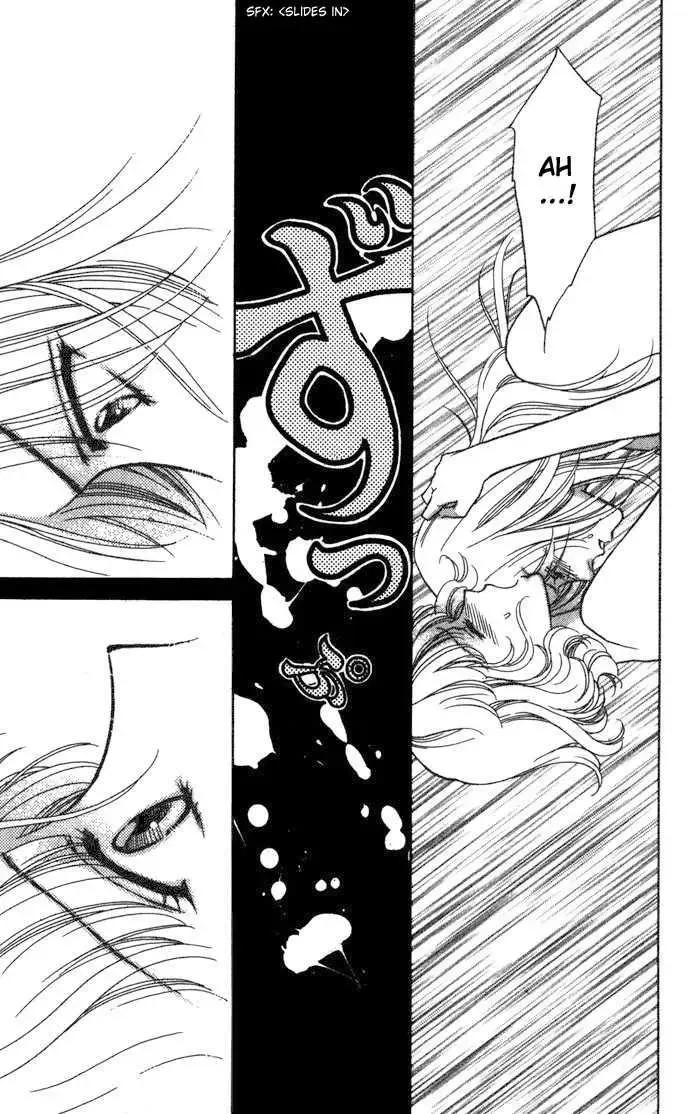 Aisuru Hito Chapter 3 page 30