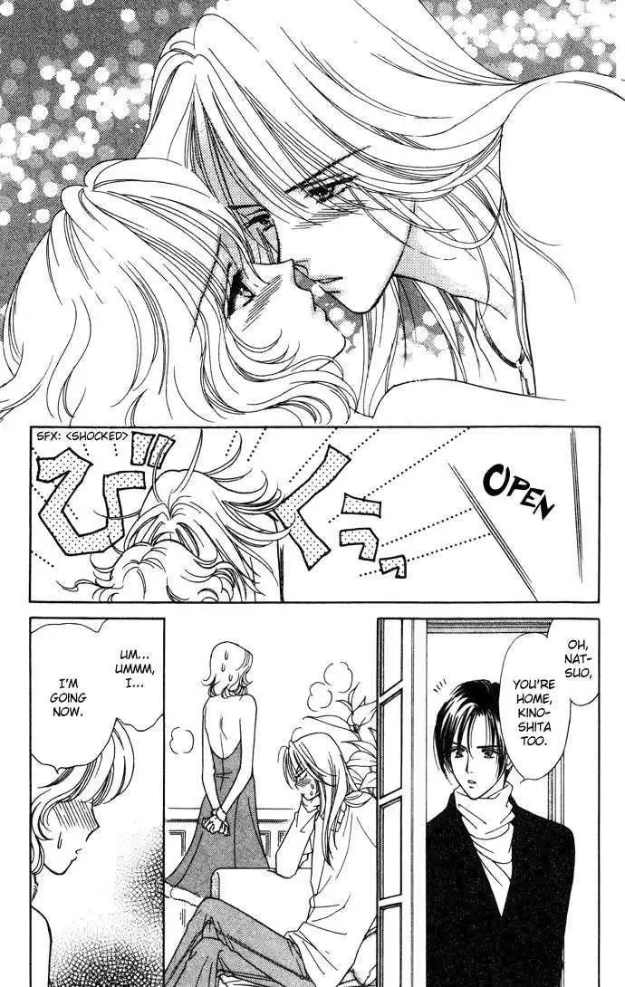 Aisuru Hito Chapter 3 page 32