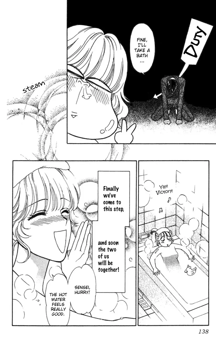Aisuru Hito Chapter 4 page 16