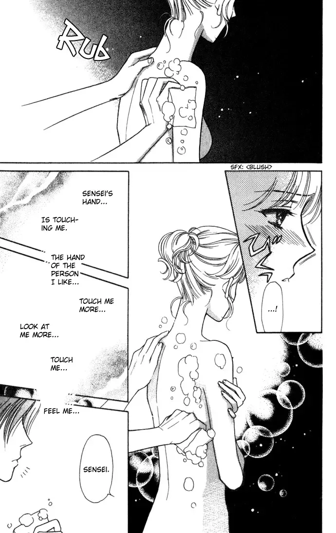 Aisuru Hito Chapter 4 page 21