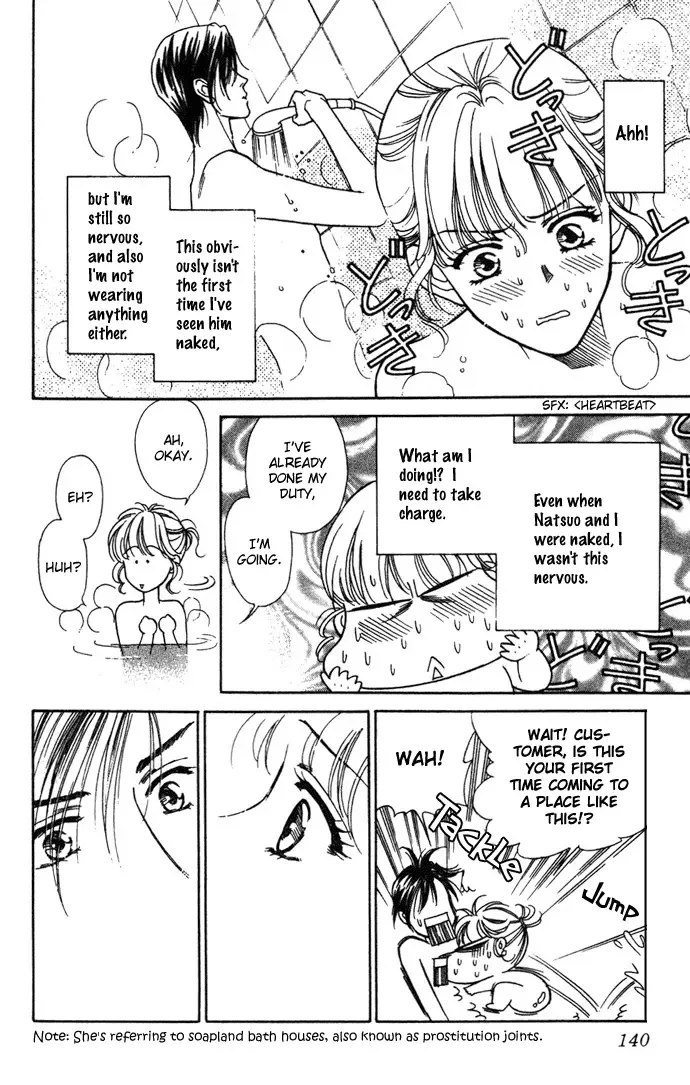 Aisuru Hito Chapter 4 page 18