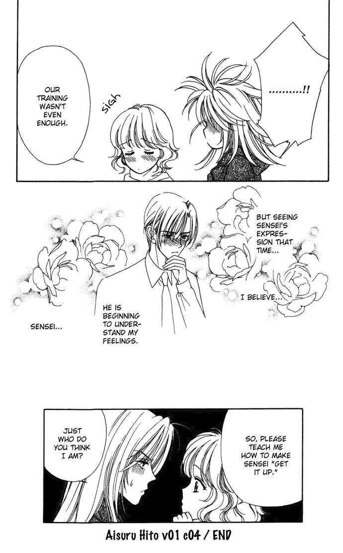 Aisuru Hito Chapter 4 page 33