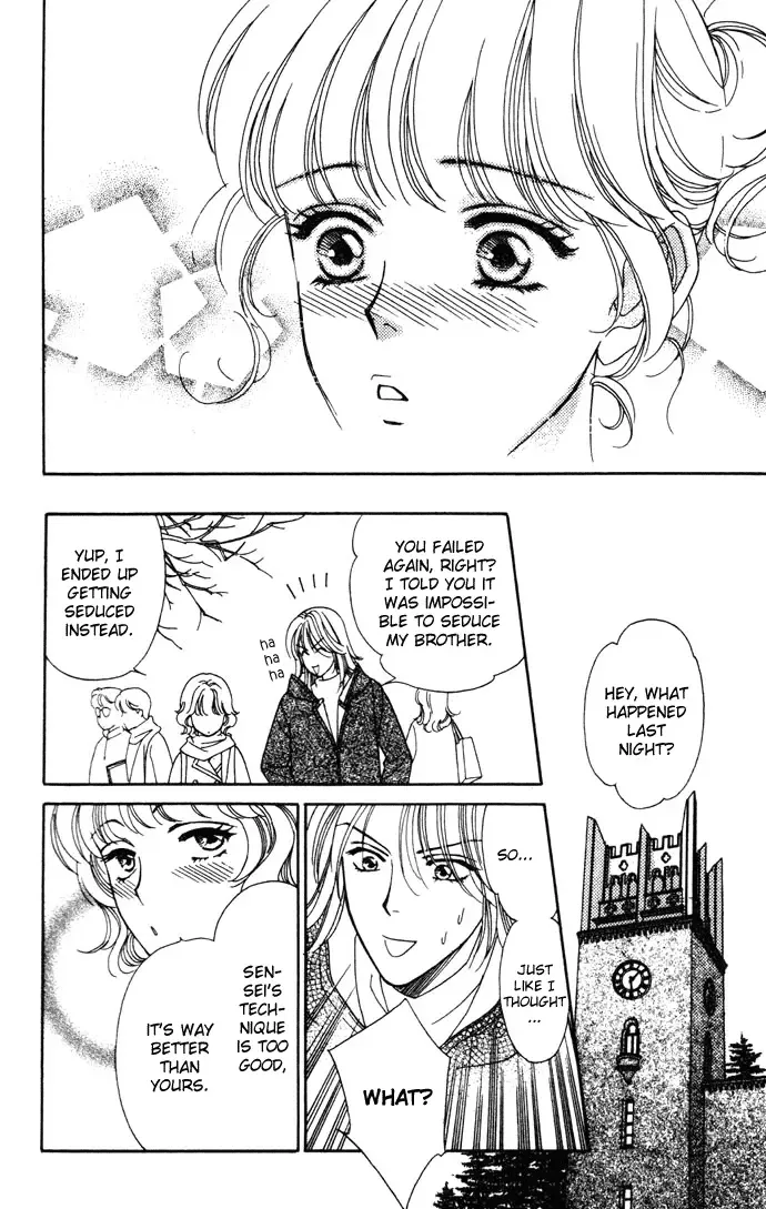Aisuru Hito Chapter 4 page 32