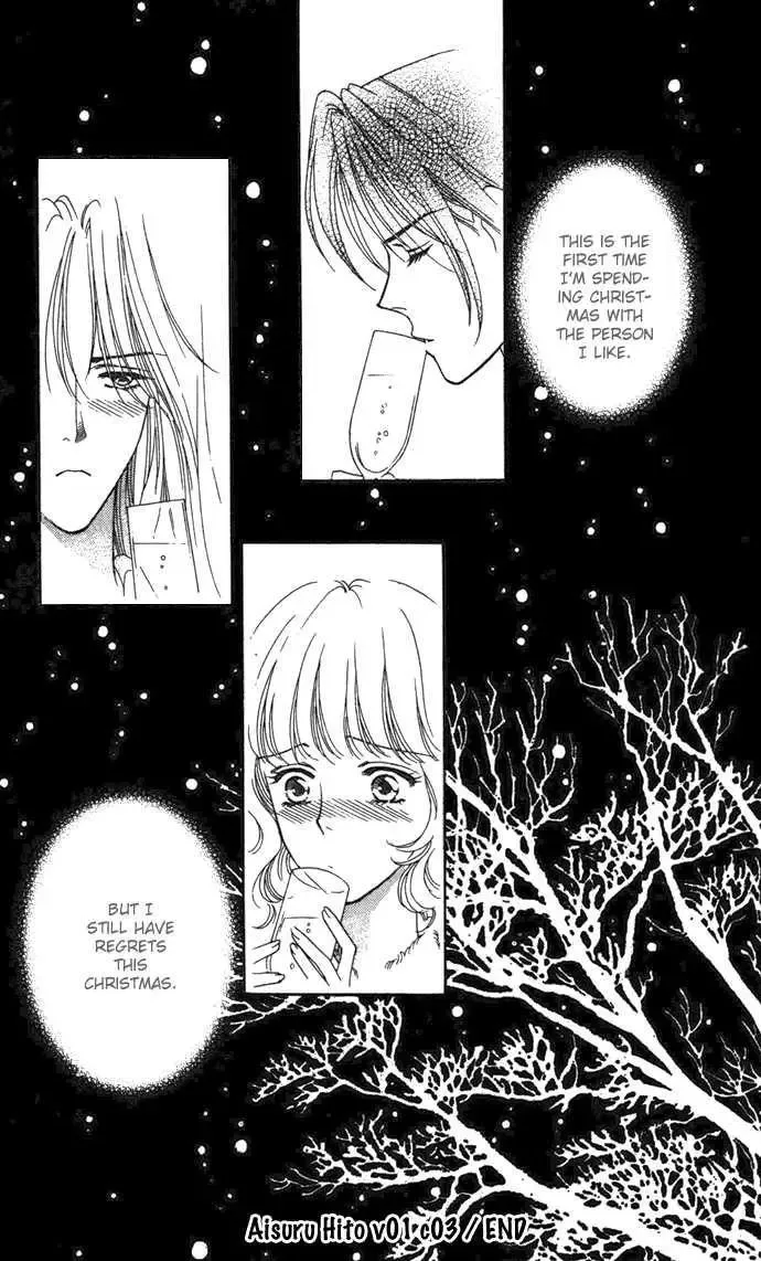 Aisuru Hito Chapter 3 page 34