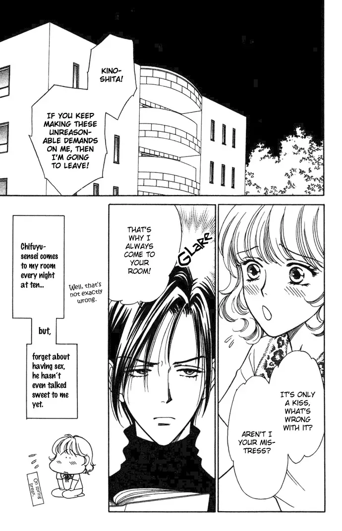 Aisuru Hito Chapter 5 page 4
