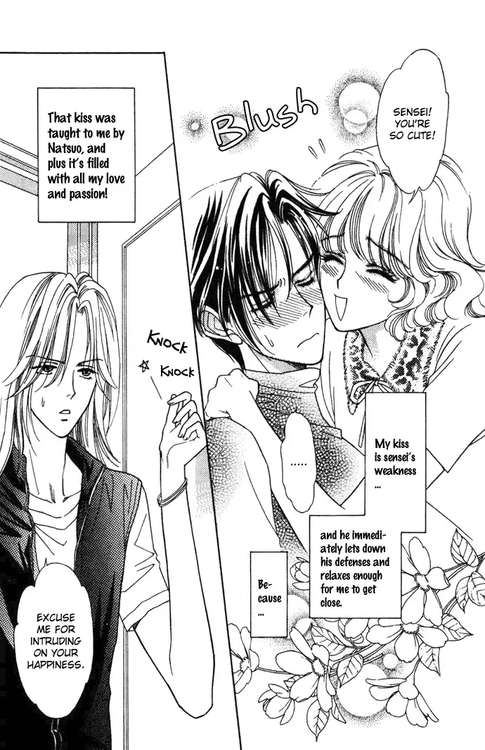Aisuru Hito Chapter 5 page 6
