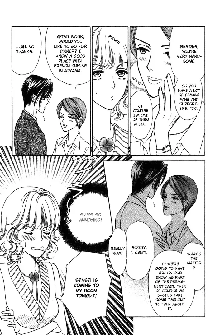 Aisuru Hito Chapter 5 page 12