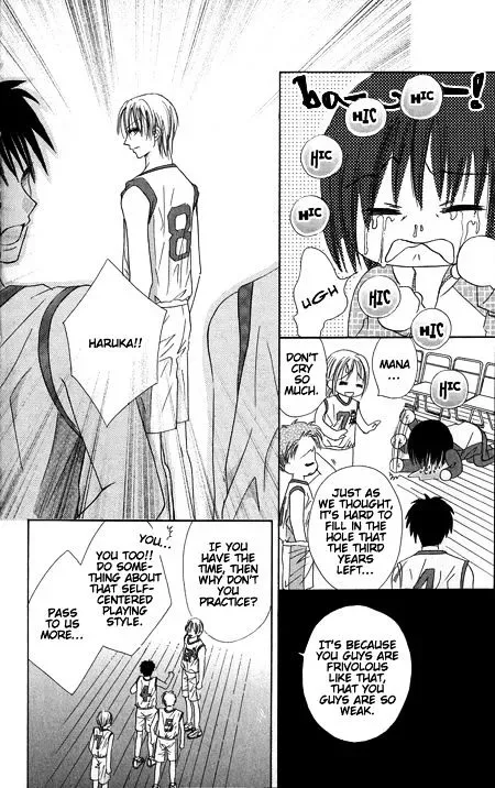 Junai Junkie Chapter 1 page 6
