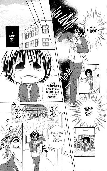 Junai Junkie Chapter 1 page 11