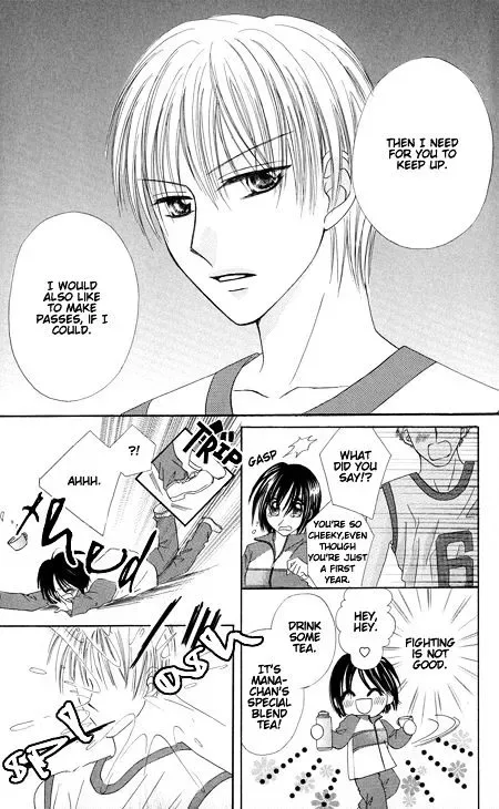 Junai Junkie Chapter 1 page 7