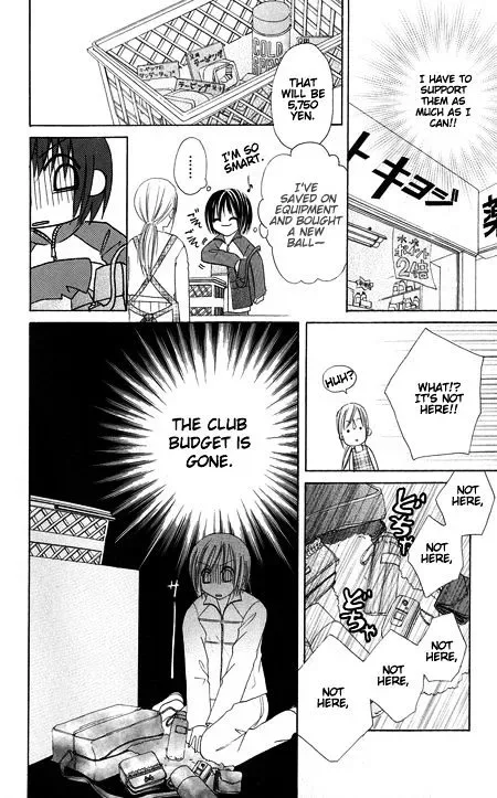Junai Junkie Chapter 1 page 10