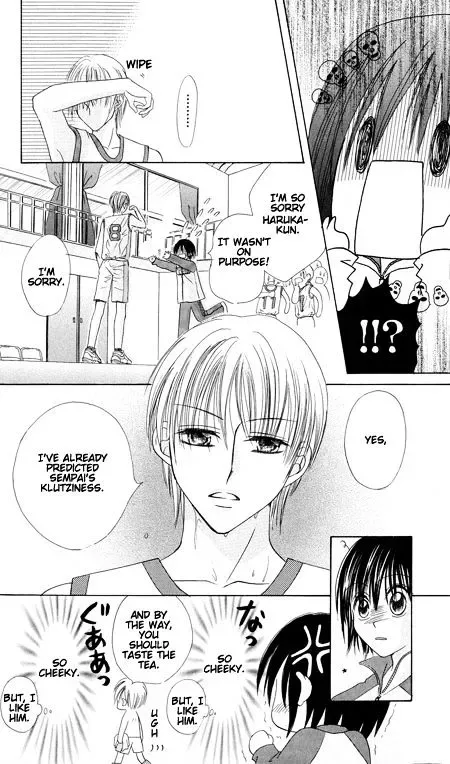 Junai Junkie Chapter 1 page 8