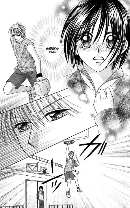 Junai Junkie Chapter 1 page 13