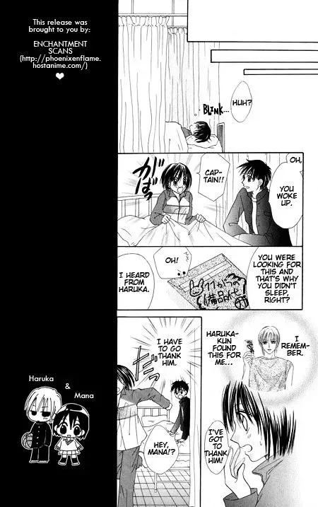 Junai Junkie Chapter 1 page 21