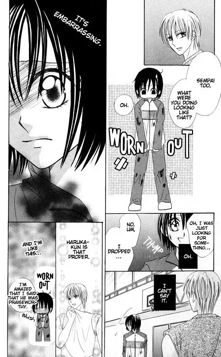 Junai Junkie Chapter 1 page 16