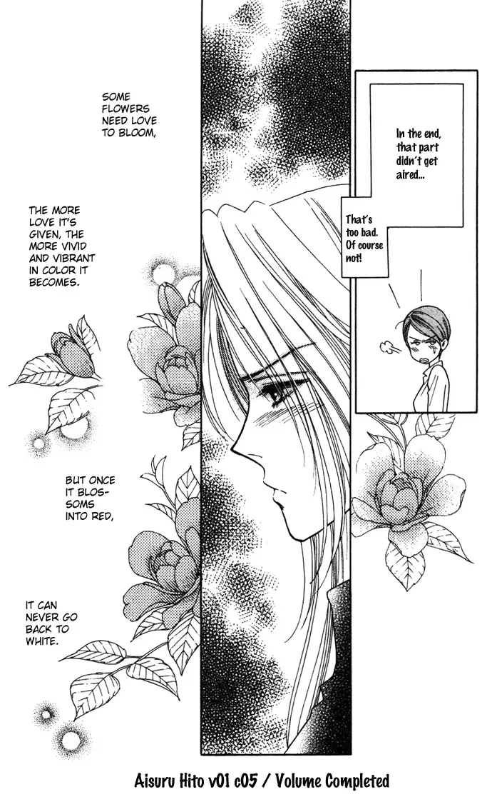 Aisuru Hito Chapter 5 page 34