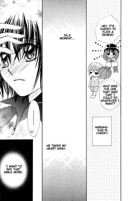 Junai Junkie Chapter 1 page 25