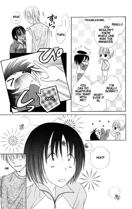 Junai Junkie Chapter 1 page 23