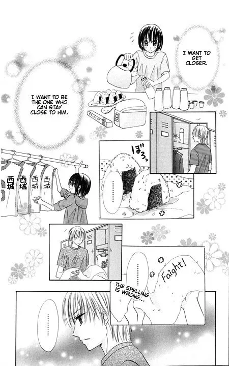 Junai Junkie Chapter 1 page 26