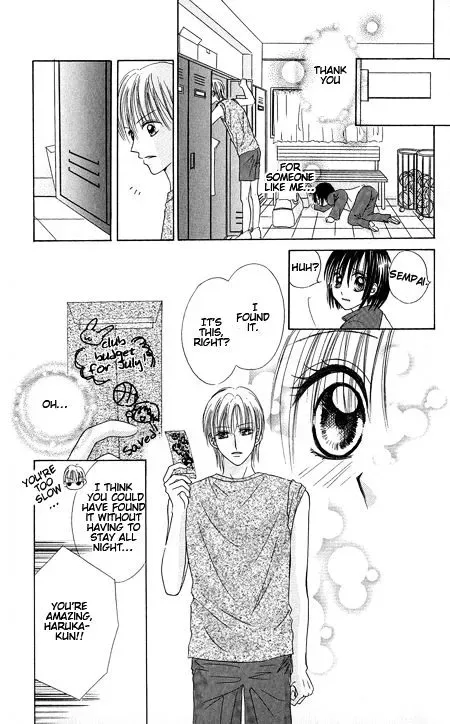 Junai Junkie Chapter 1 page 19