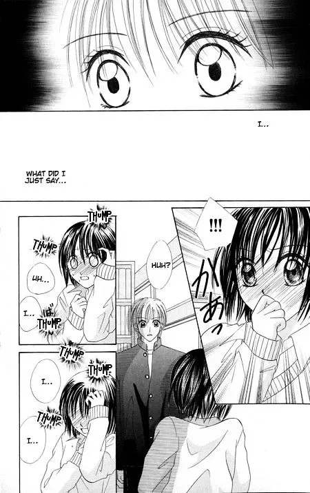 Junai Junkie Chapter 1 page 30