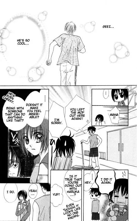 Junai Junkie Chapter 1 page 41