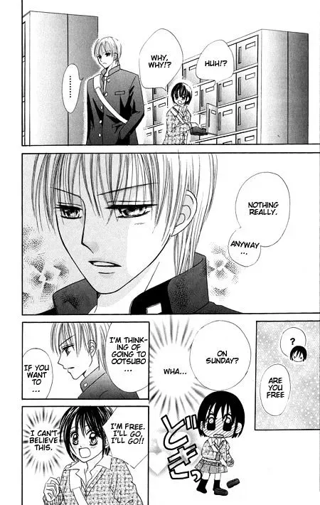 Junai Junkie Chapter 1 page 44