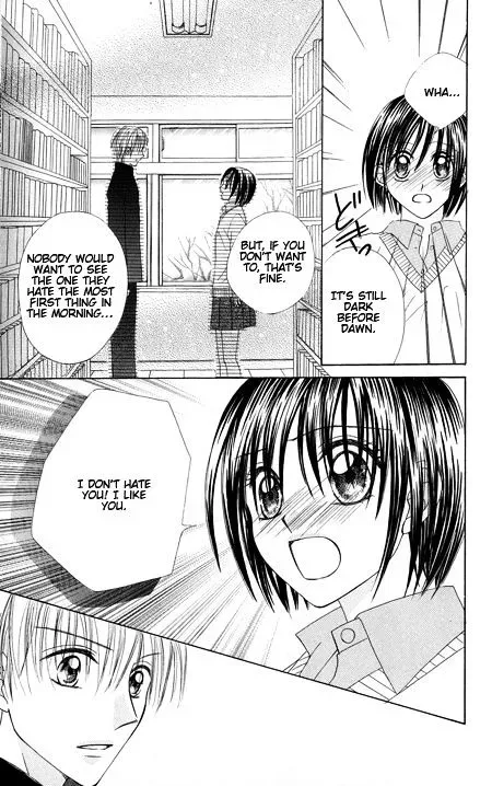 Junai Junkie Chapter 1 page 29