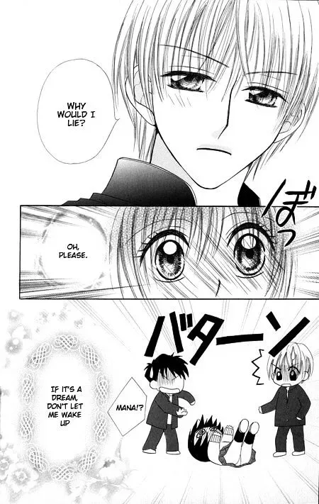 Junai Junkie Chapter 1 page 36