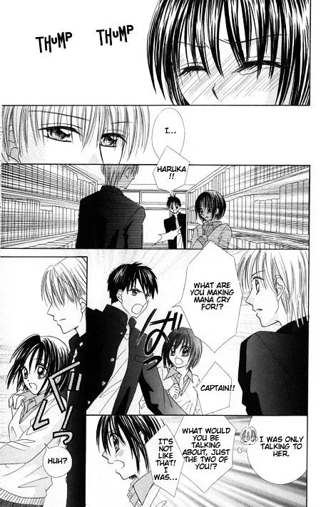 Junai Junkie Chapter 1 page 33