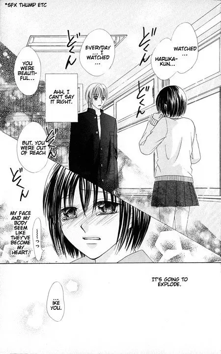 Junai Junkie Chapter 1 page 31