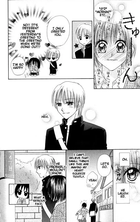 Junai Junkie Chapter 1 page 38