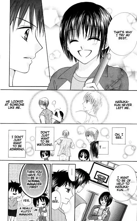 Junai Junkie Chapter 1 page 42