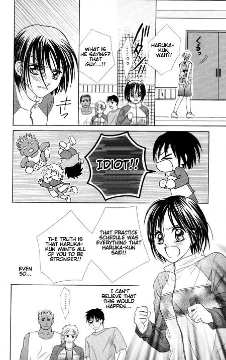Junai Junkie Chapter 1 page 56