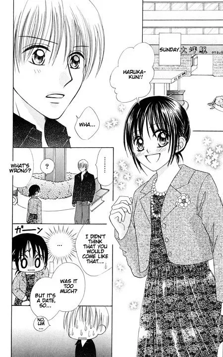 Junai Junkie Chapter 1 page 46