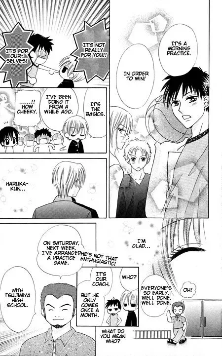 Junai Junkie Chapter 1 page 59