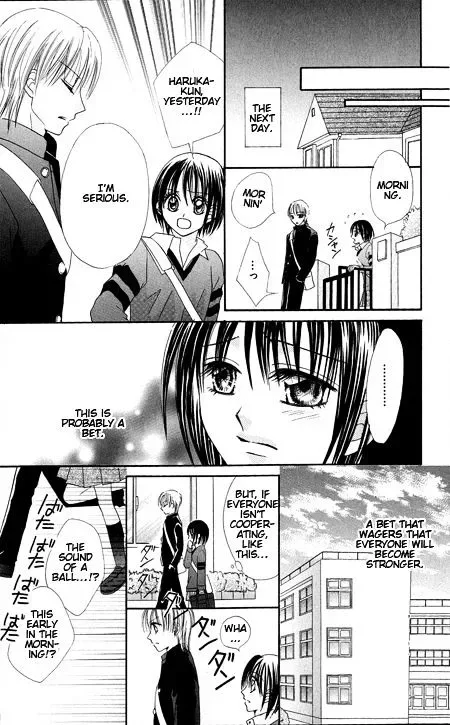 Junai Junkie Chapter 1 page 57